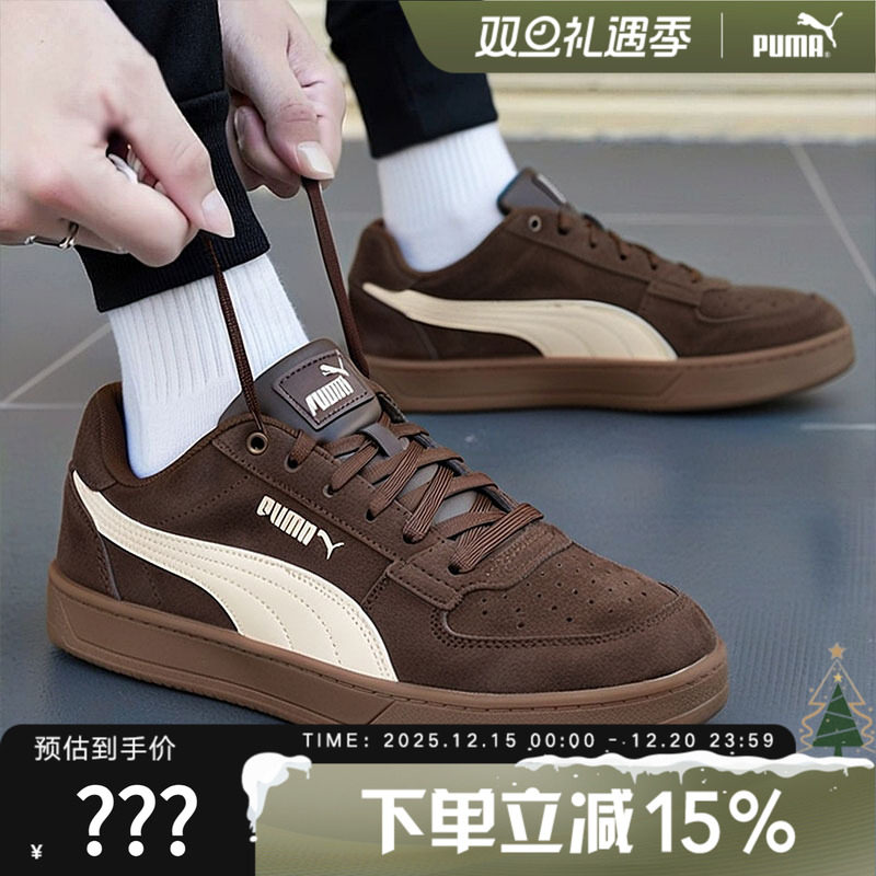 PUMA彪马冬季款男女同款低帮经典保暖休闲运动鞋百搭板鞋 402217