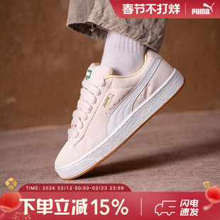 PUMA彪马新年款粉色板鞋男女鞋26春季休闲面包鞋运动鞋 395205-69