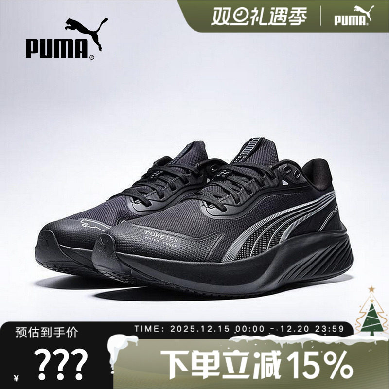 PUMA彪马冬季新款男鞋女鞋POUNCE LITE休闲运动鞋跑步