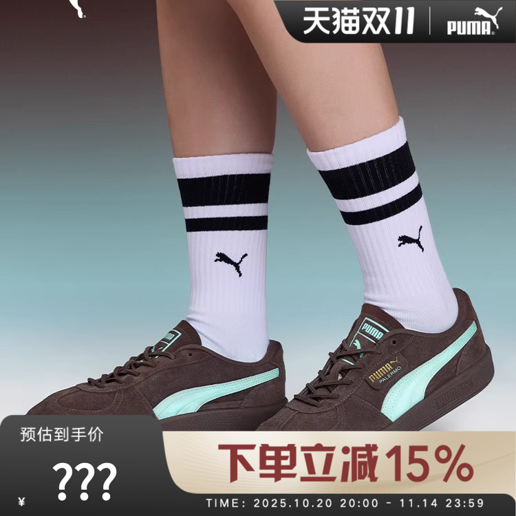 PUMA彪马运动鞋复古美拉德休闲鞋男女新款板鞋PALERMO 406464-01