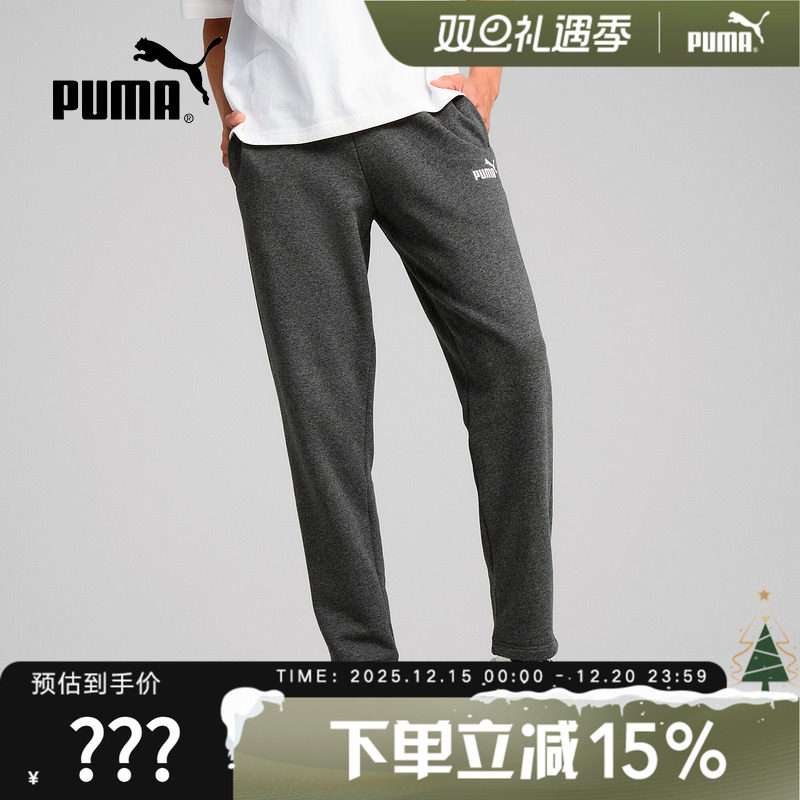 PUMA彪马官方加绒保暖复古运动长裤男子新款秋冬休闲针织裤691