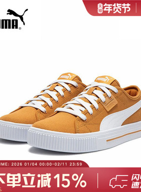 PUMA彪马 EVER FS CV新款男女情侣同款黄色复古休闲板鞋386393-05