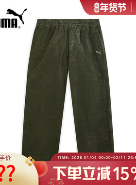 PUMA彪马休闲裤秋季新款男子复古运动工装风灯芯绒长裤 636318-81