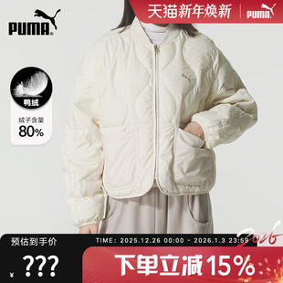 635502 PUMA彪马羽绒服女装 运动服防风保暖羽绒外套 冬季 新款