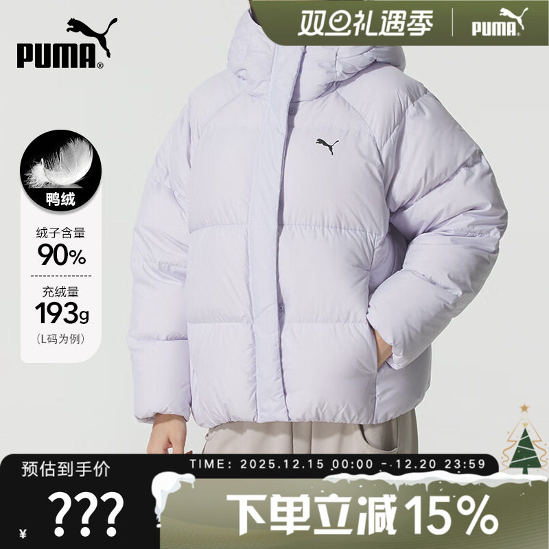 PUMA彪马羽绒服女装新款冬运动服户外防风保暖羽绒外套 6910