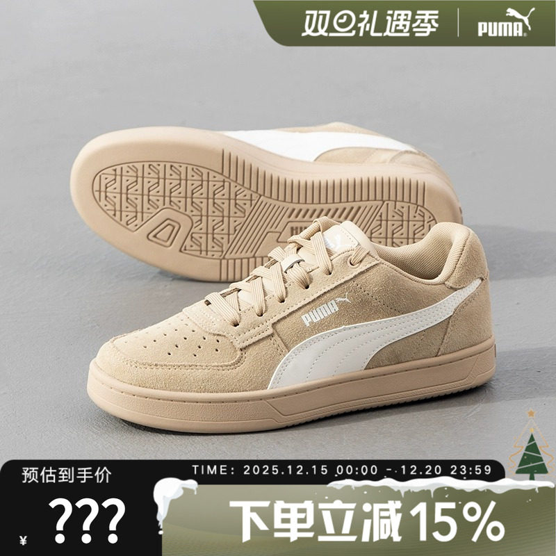 PUMA彪马男鞋女鞋新款Caven低帮翻毛皮复古休闲运动板鞋39
