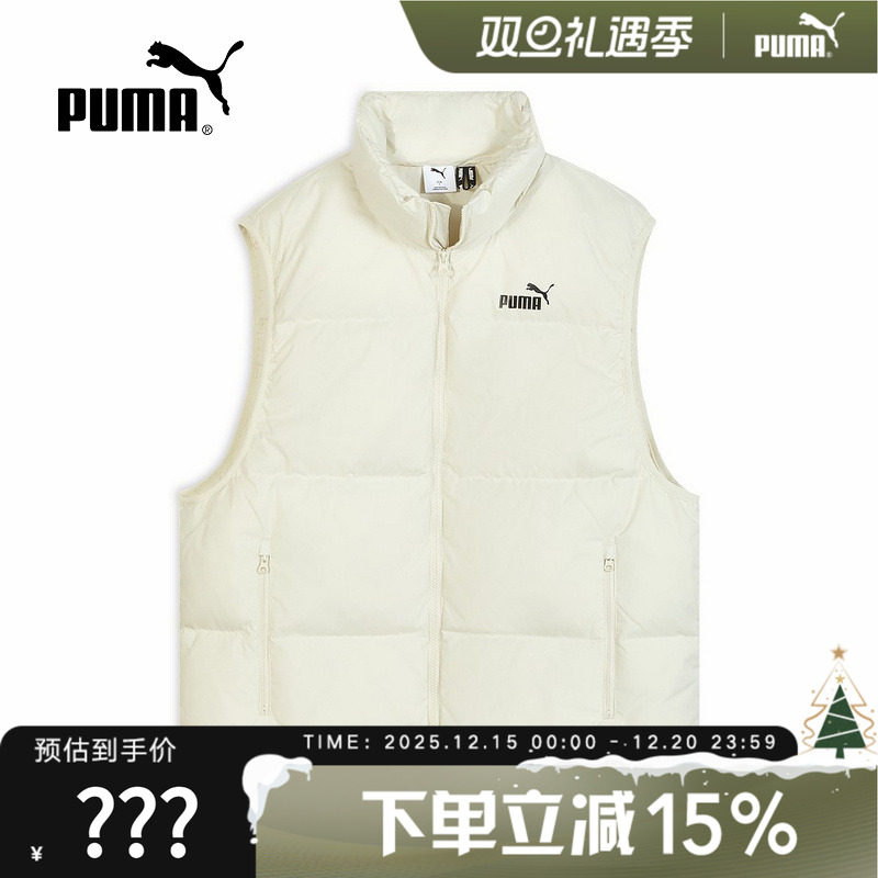 PUMA彪马冬季新款男女保暖防风防泼水休闲运动羽绒背心 6935