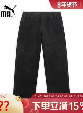 PUMA彪马休闲裤秋季新款男子复古灯芯绒梭织工装风长裤 636318-01