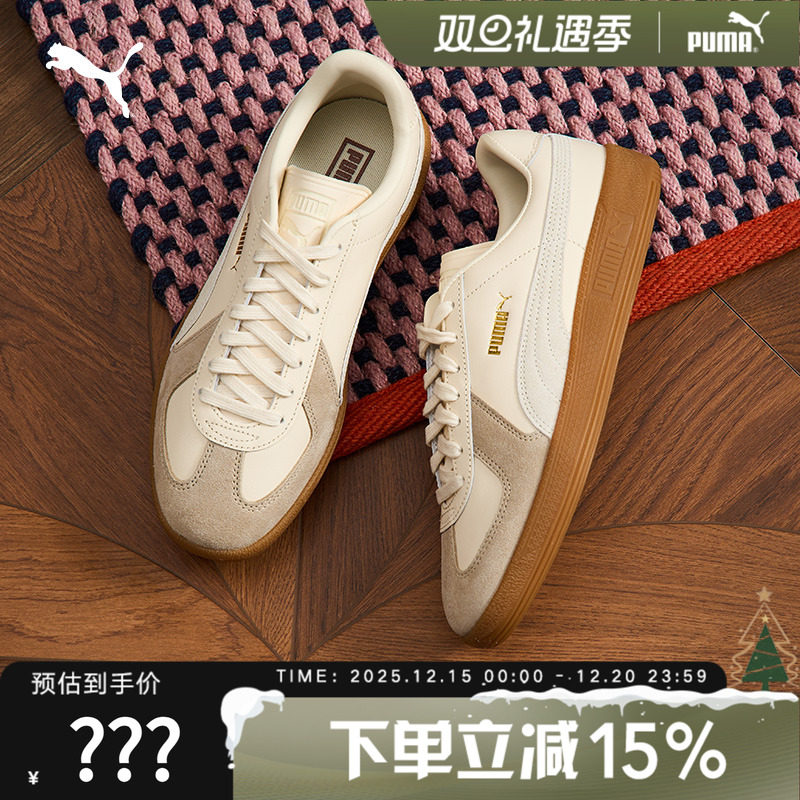 PUMA彪马多巴胺彩色T头男女复古耐磨低帮运动板鞋休闲鞋3866