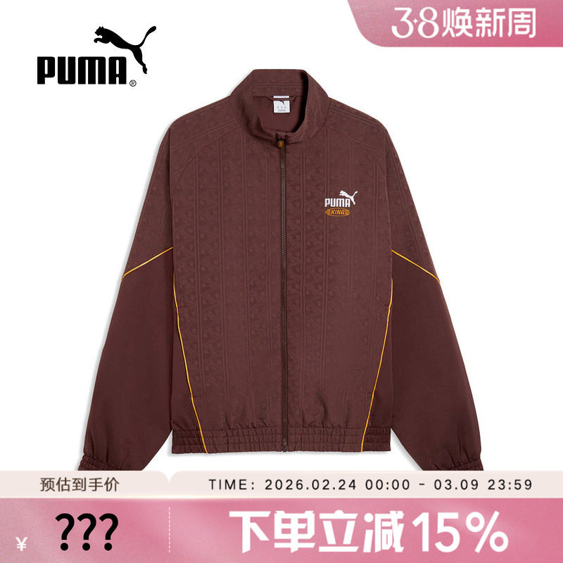 PUMA彪马春季新款男女休闲运动服复古夹克保暖夹棉外套 636856-13