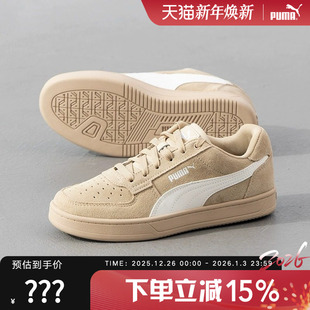 Caven低帮翻毛皮复古休闲运动板鞋 新款 391939 女鞋 PUMA彪马男鞋