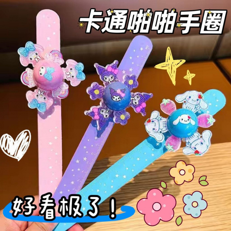 新款少儿手环旋转发光拍拍手环库