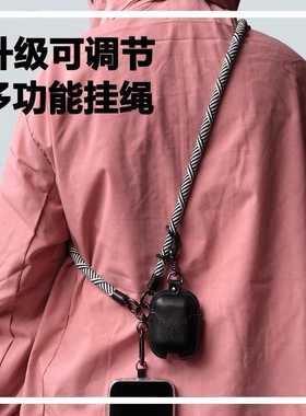 手机挂绳斜挎可背户外结实耐用挂脖单肩斜挂山系高端配饰相机背带
