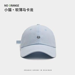 可爱简约小猫刺绣棒球帽宽帽檐大脸显脸小帽子女鸭舌防尘帽s