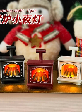 会发光的壁炉灯冬季圣诞氛围仿真火焰灯创意迷你微缩装饰暖光灯S