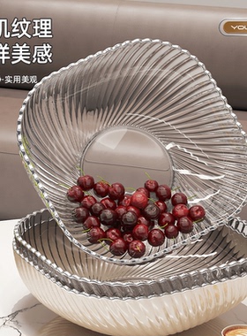 水果盘客厅家用2026新款茶几果盘轻奢糖果盘摆放零食盘