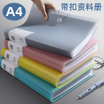 厂家A4资料册文件夹透明插页试卷