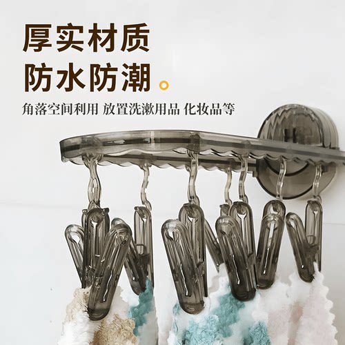 吸盘折叠晾晒衣架免打孔家用衣架壁挂卫生间室内阳台晒袜子