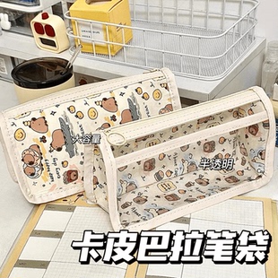卡皮巴拉笔袋大容量半透明高颜值文具袋ins日系学生三角文具收纳