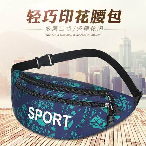 新款防水户外腰包大容量多功能钱