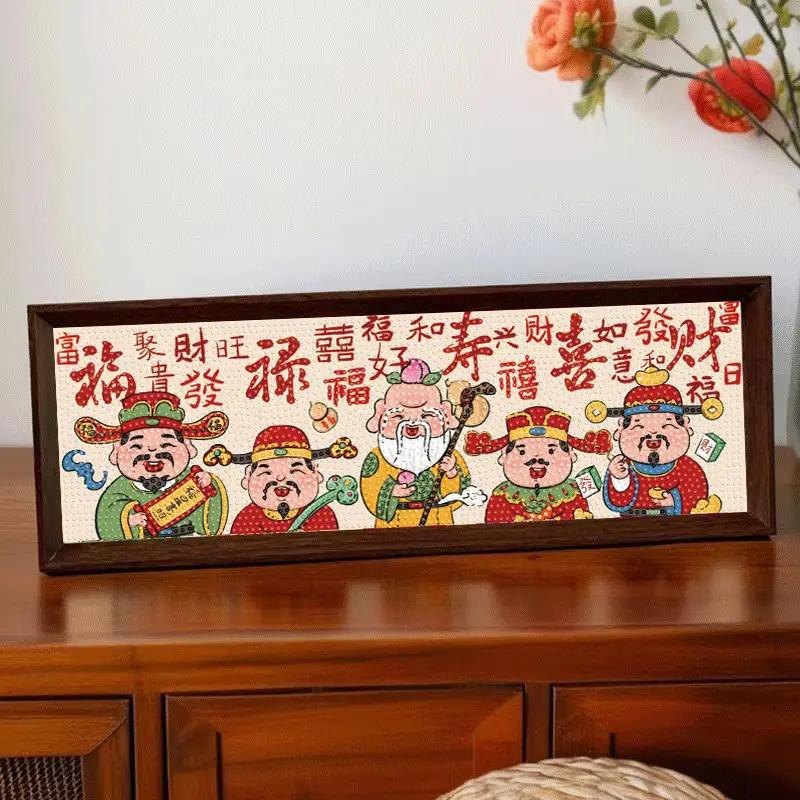 2025新款吉祥钻石画客厅玄关国潮