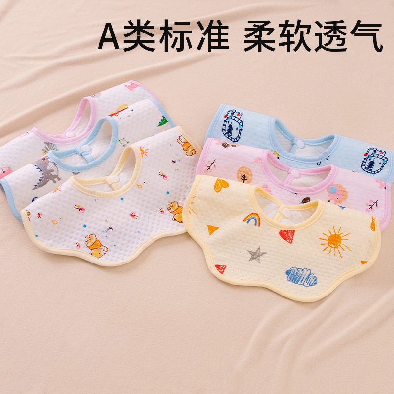 春秋儿童旋转围嘴宝宝棉质吐奶好物新生儿纱布防水围兜,婴童用品,口水巾,淘宝优惠券,粉丝福利购,淘宝优惠卷