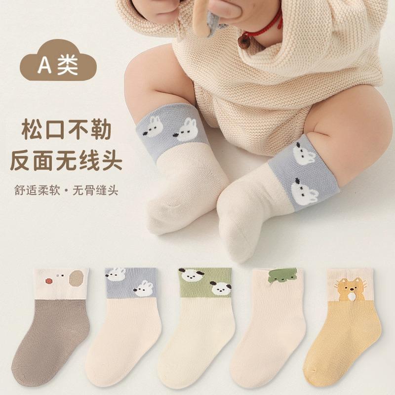 婴儿袜子秋冬加厚宝宝中筒袜松口