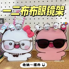 一二布布眼镜收纳架可爱桌面墨镜放置发夹夹子收纳架高透亚克力架