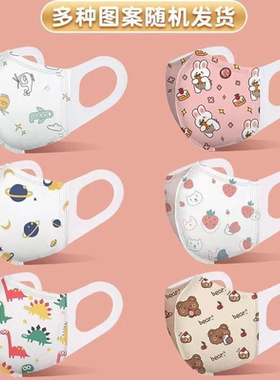 2025新款口罩3d立体小童0到3岁6到12个月宝宝婴幼儿加宽儿童口罩T