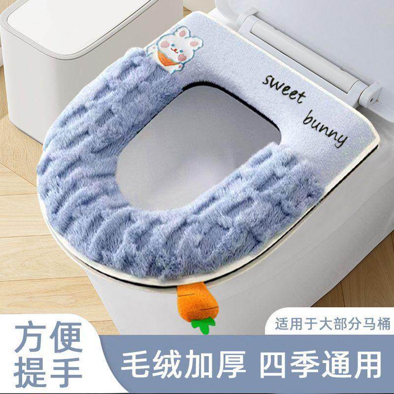 2025新款拉链马桶垫家用冬四季马桶垫坐垫坐便垫沙发垫,居家布艺,美臀垫/保健坐垫,淘宝优惠券,粉丝福利购,淘宝优惠卷