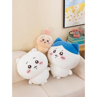 吉伊卡哇小八毛绒玩具chiikawa抱枕乌萨奇公仔抱睡女生日礼物