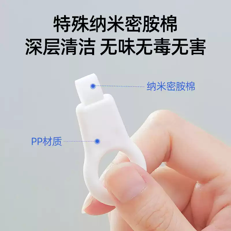 日本洁牙擦儿童成人去牙垢黑牙渍