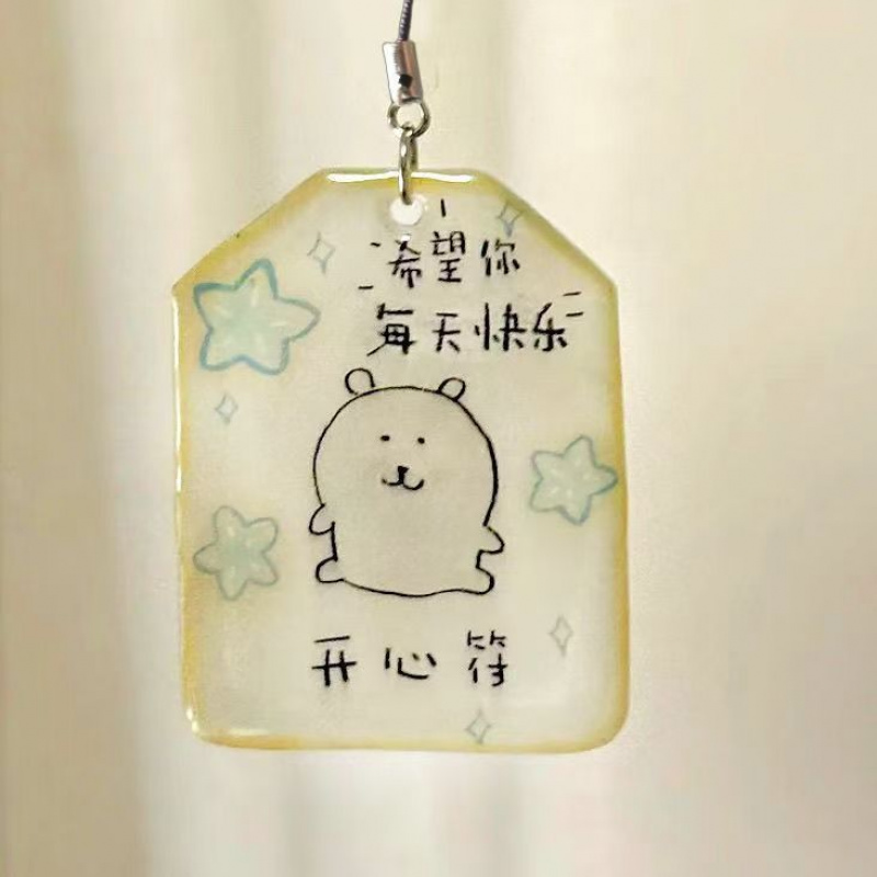 自嘲熊开心符文字挂件高颜值亚克