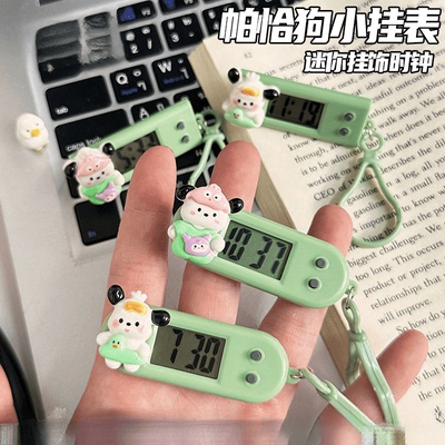 卡通新款迷你挂表便携式学生电子表工作学习考试时间表静音