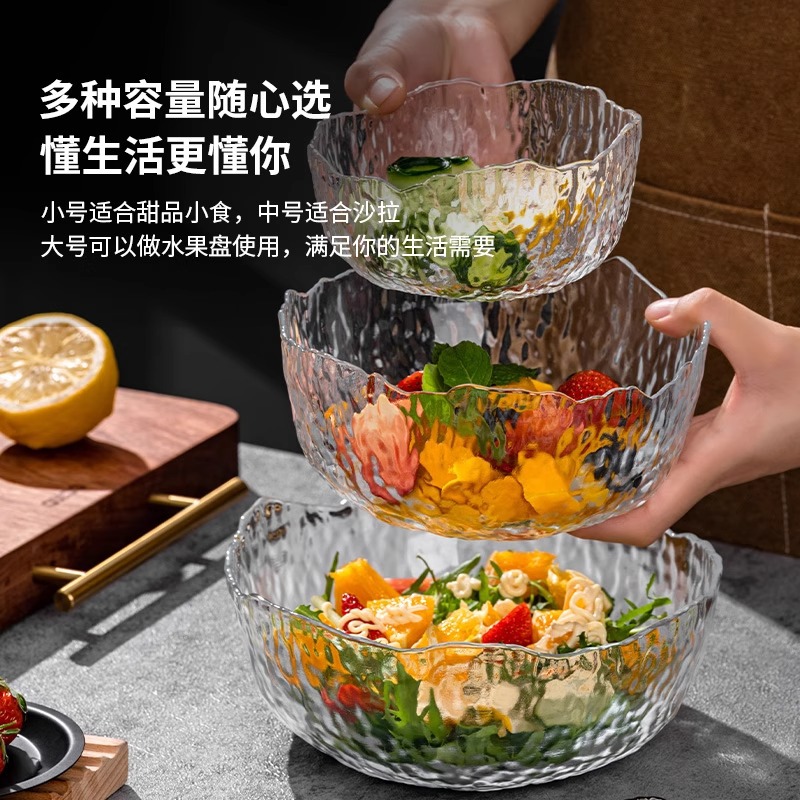 日式锤纹透明金边玻璃碗水果盘in