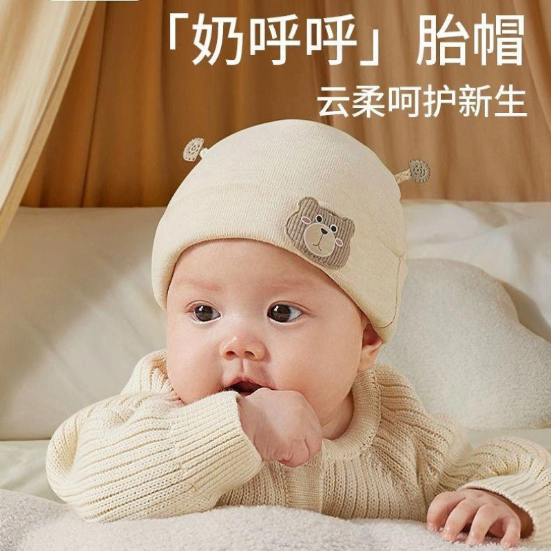 婴儿帽子秋冬季初生宝宝小月龄胎