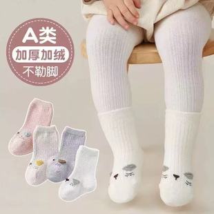 婴儿袜子加绒加厚保暖秋冬新生儿宝宝冬季加长袜筒不勒腿中筒