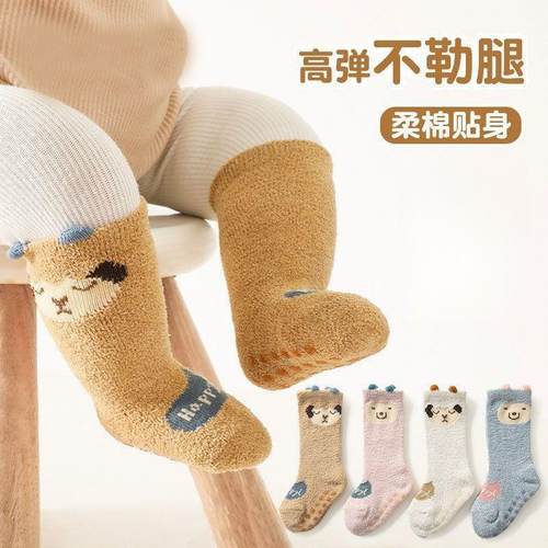 婴儿袜子秋冬季加厚保暖松口防滑