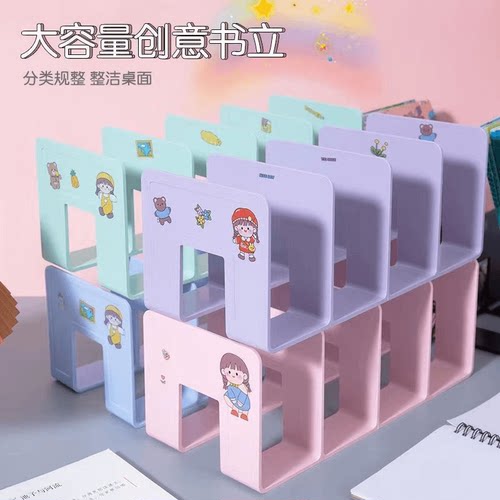 亚克力书立架阅读架书夹桌上书架桌面固定书本收纳神器置物架分隔