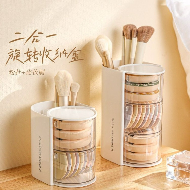 粉扑收纳盒旋转防尘梳妆台桌面美妆蛋眉笔架气垫口红化状品置物架
