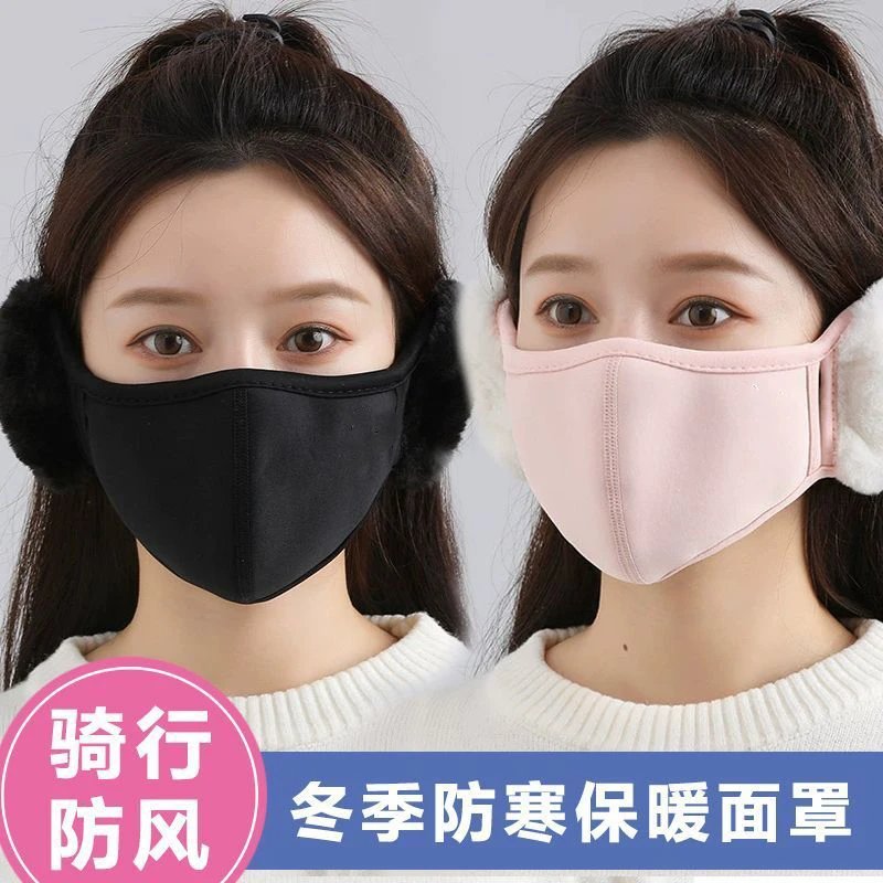 秋冬季骑行防风保暖口罩护全脸加绒防寒防尘户外透气可水洗面罩L