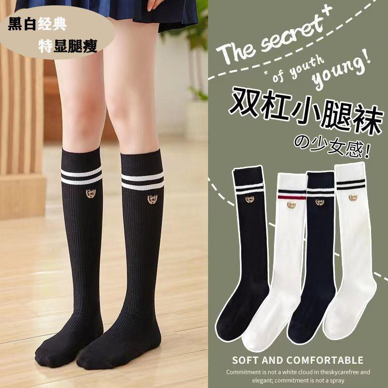 袜子女长筒春夏四季袜黑白条纹高