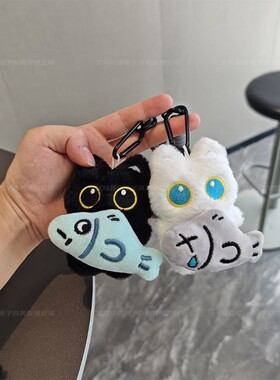 新款可爱会吱吱叫的抱鱼小猫毛绒玩偶钥匙扣公仔挂件学生书包挂饰