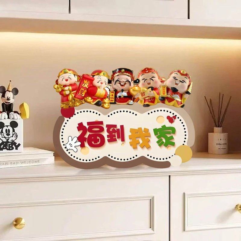 五福进门柜2025新款客厅如意摆件福到我家欢迎回家入户玄关装饰T,家居饰品,装饰摆件,淘宝优惠券,粉丝福利购,淘宝优惠卷