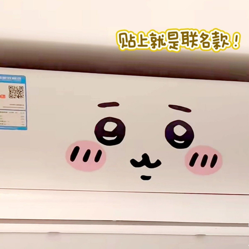 日系卡通吉伊转印贴空调冰箱桌面贴纸自嘲熊可爱博主同款水晶贴纸