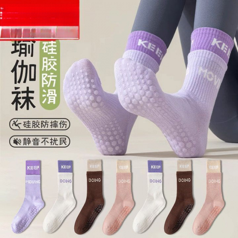瑜伽袜子女防滑设计中筒普拉提袜室内运动地板袜健身跳绳长袜