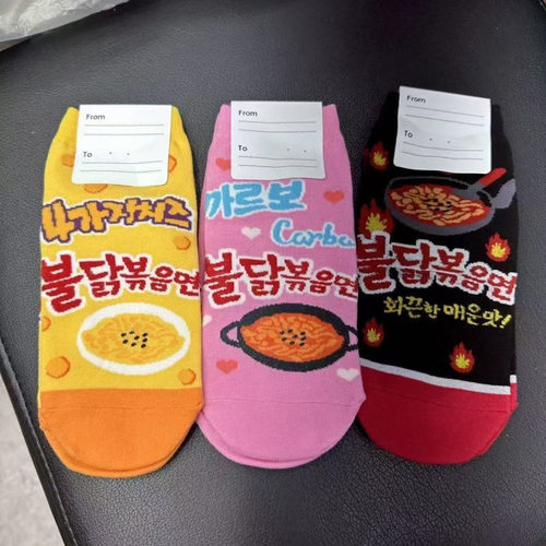 火鸡面袜子中筒春季夏季男女通用