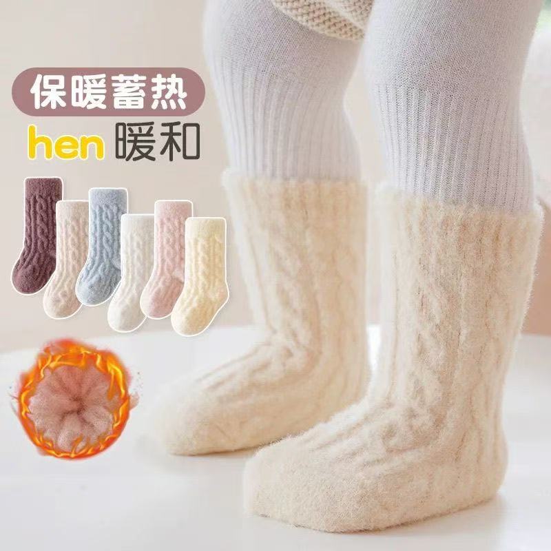 婴儿秋冬季加厚加绒保暖袜子不掉