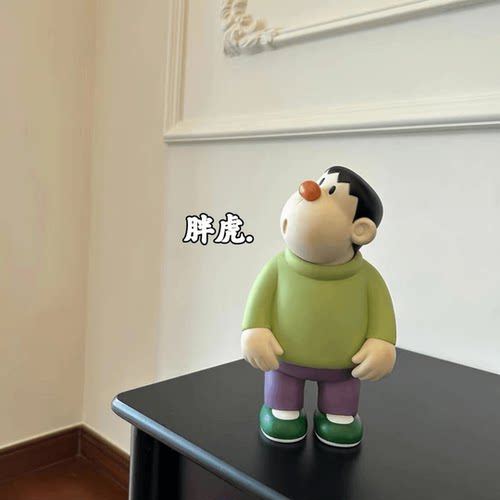 手办胖虎摆件办公桌桌面客厅家居饰品公仔玄关装饰品呆萌家居装饰