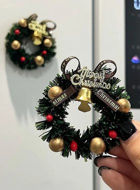 圣诞花环冰箱贴磁贴2025新款个性创意家居装饰品氛围感场景布置Y